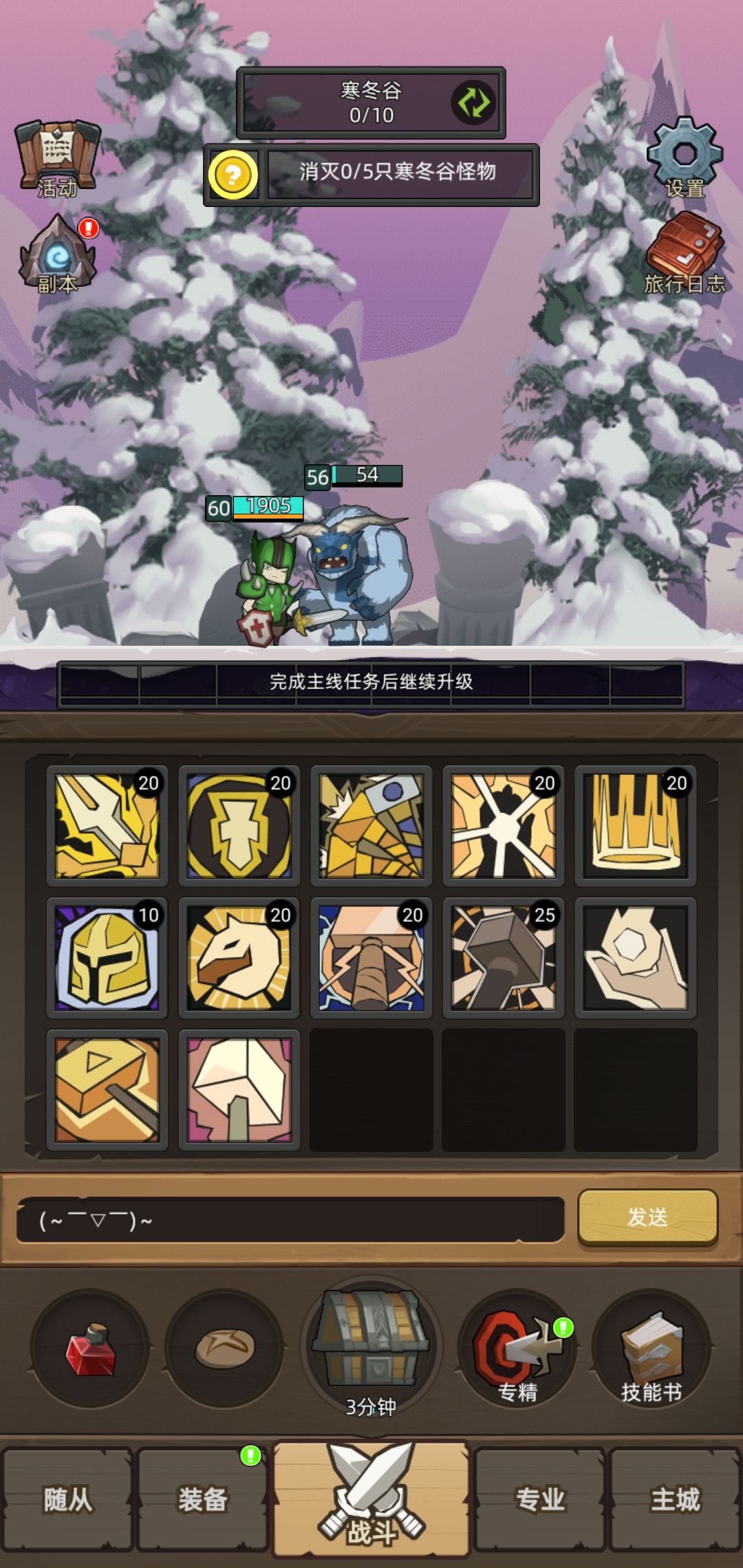 想询问一下东西 1