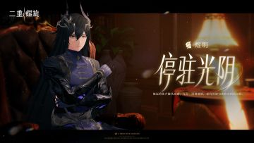 点滴·光阴集 | 煜明