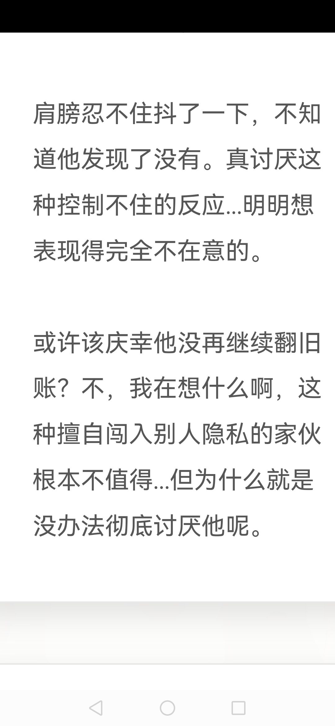 好感度这一块 3