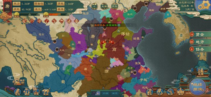 几代人励精图治,终于有点体量了截图