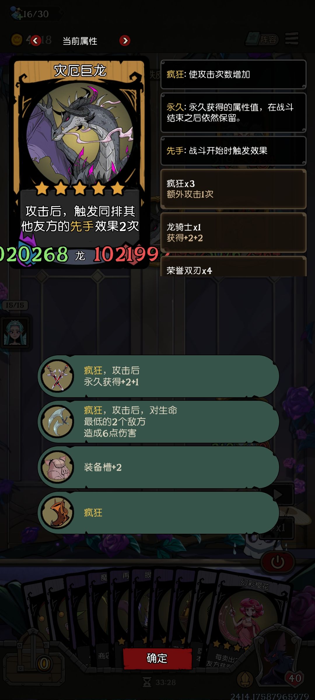 幽默 4