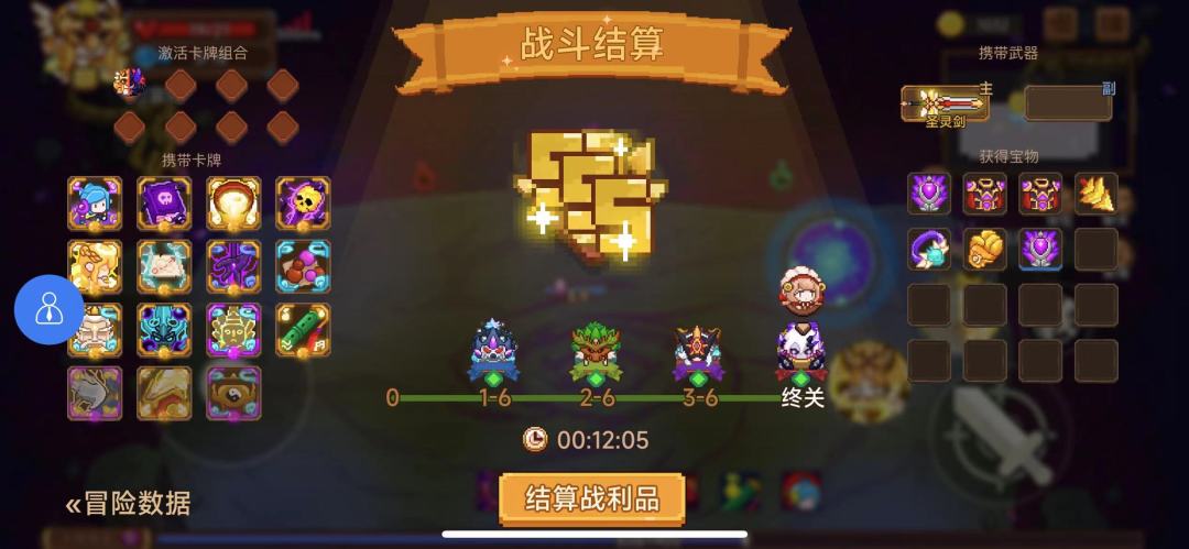 矿门出品 光天使修仙! 3