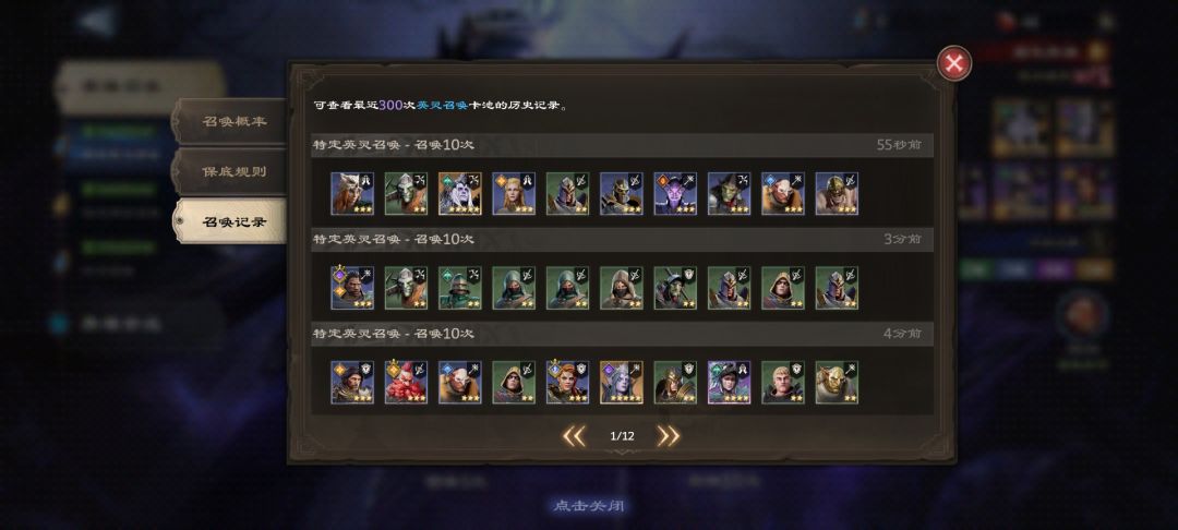 超欧的 3