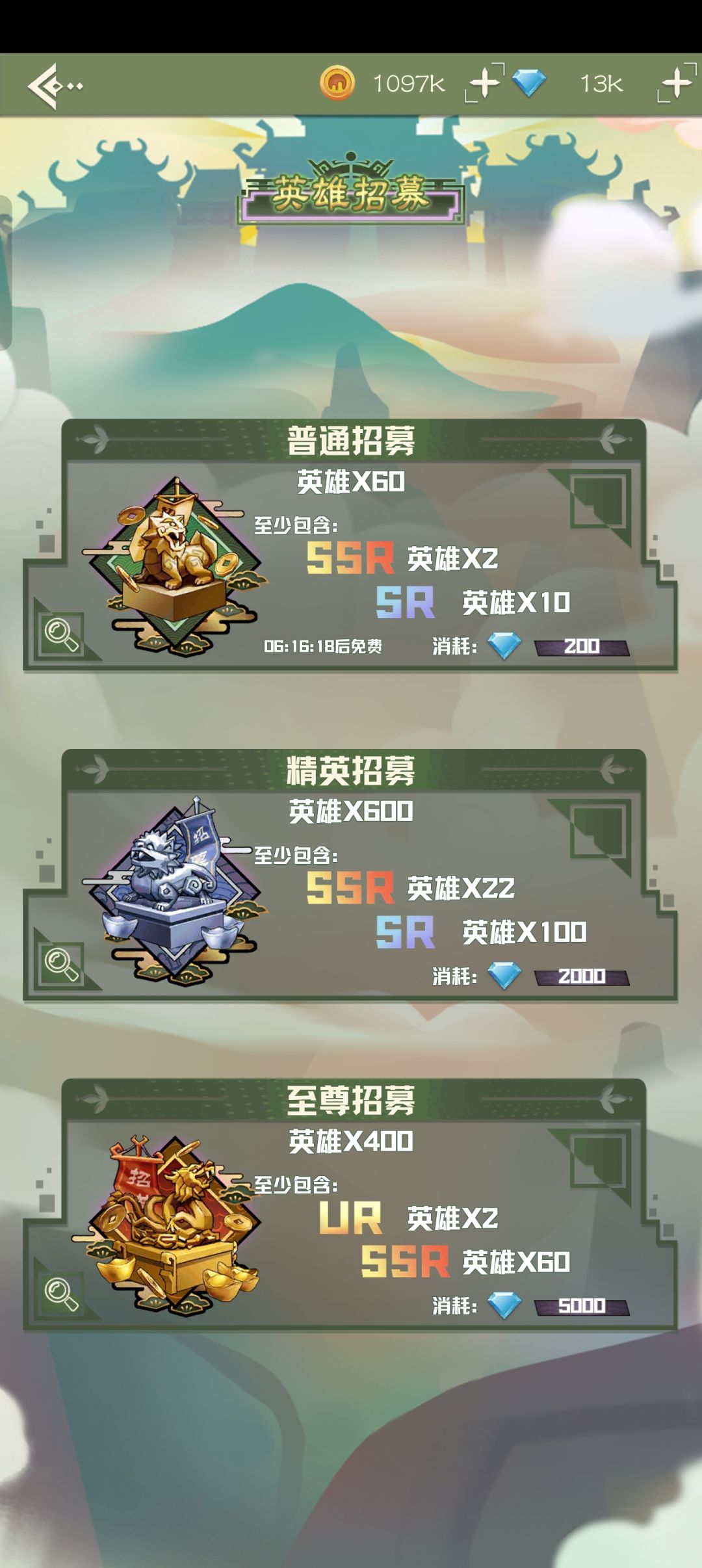 宝藏游戏 4