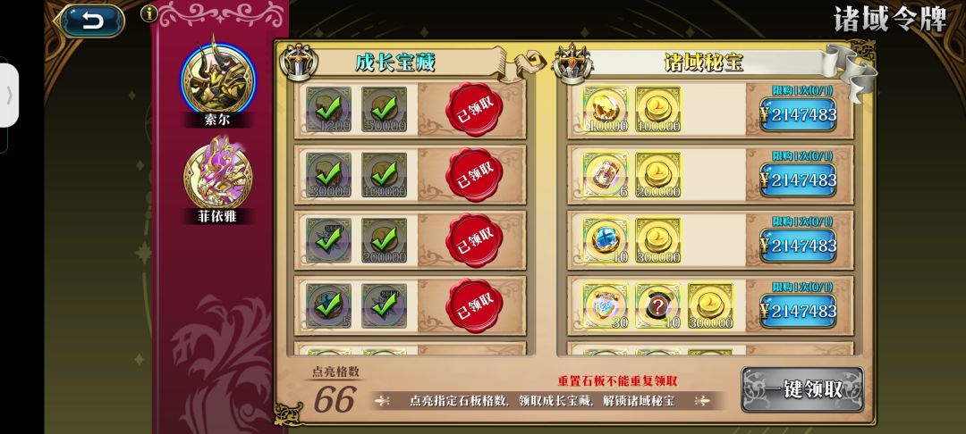 显示bug 1