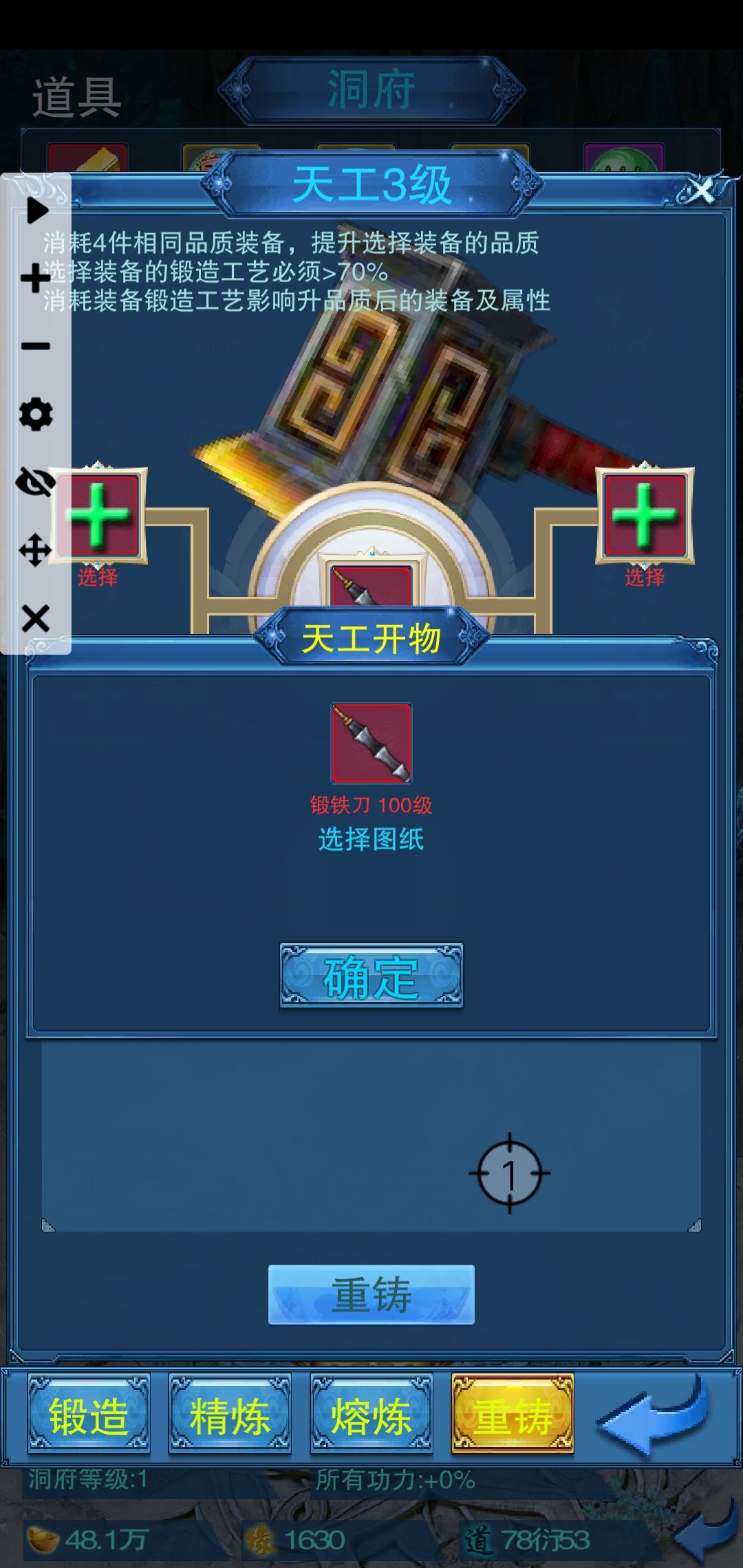 动态图片 4