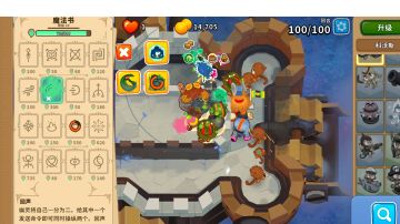 城堡复仇超猩猩攻略（7）