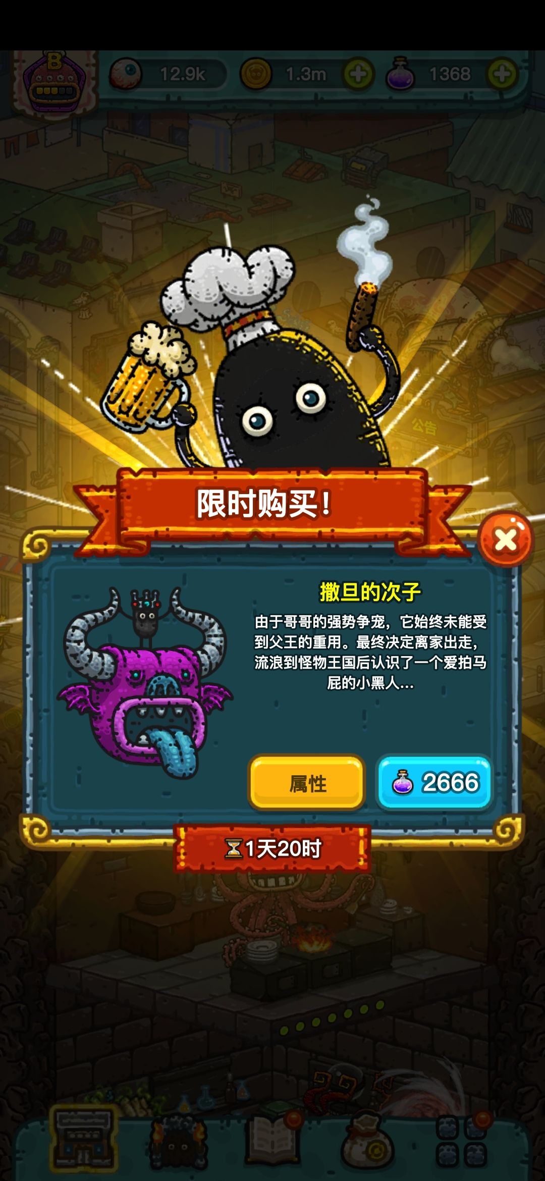 动态图片 3