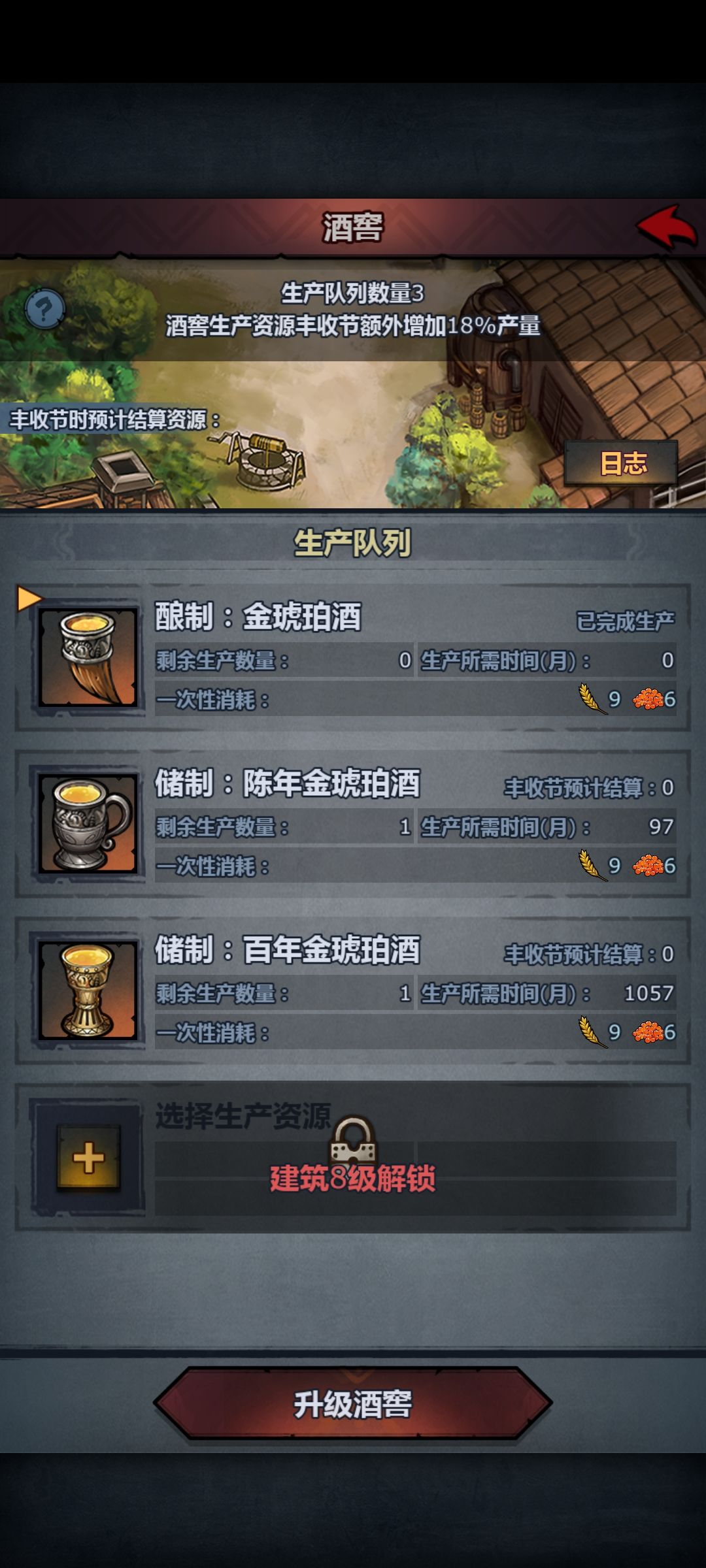 喔空手爆两个陈年酿 2