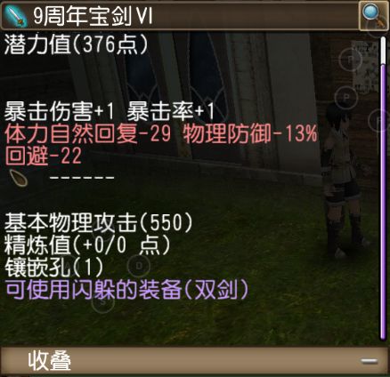 求助附魔大佬_(:з」∠)_ 2