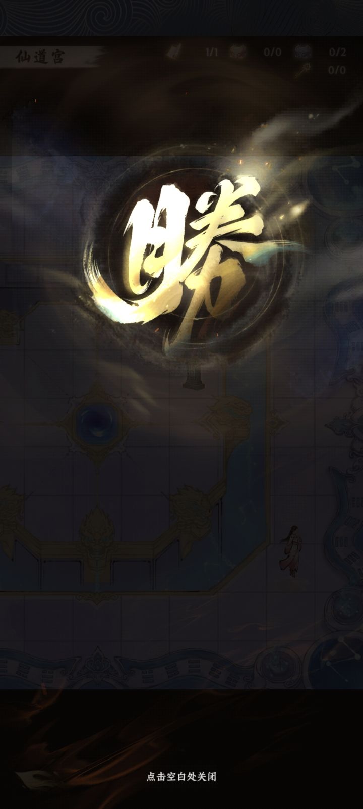 为什么打怪不掉落东西了截图
