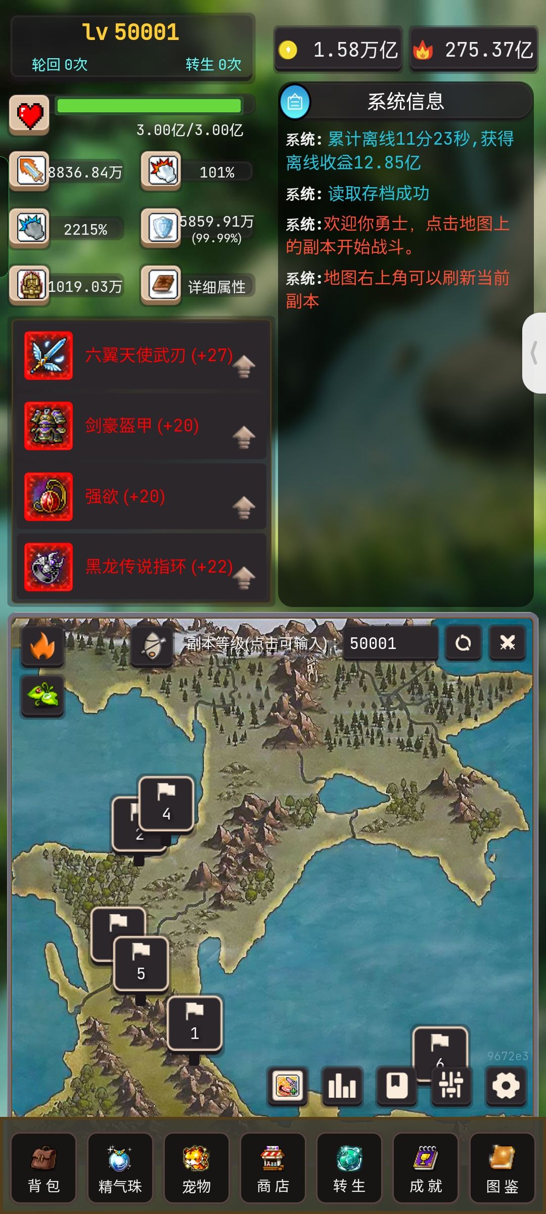 动态图片 2