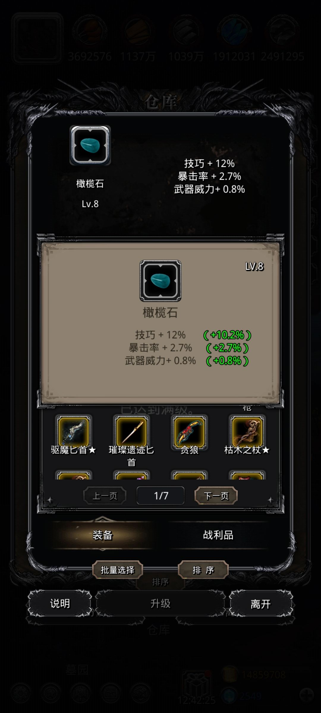 算出货吗😂 2