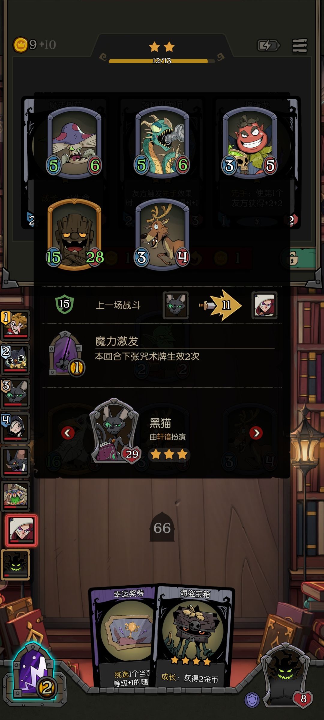 次次被大鸟灭全队我服了 6