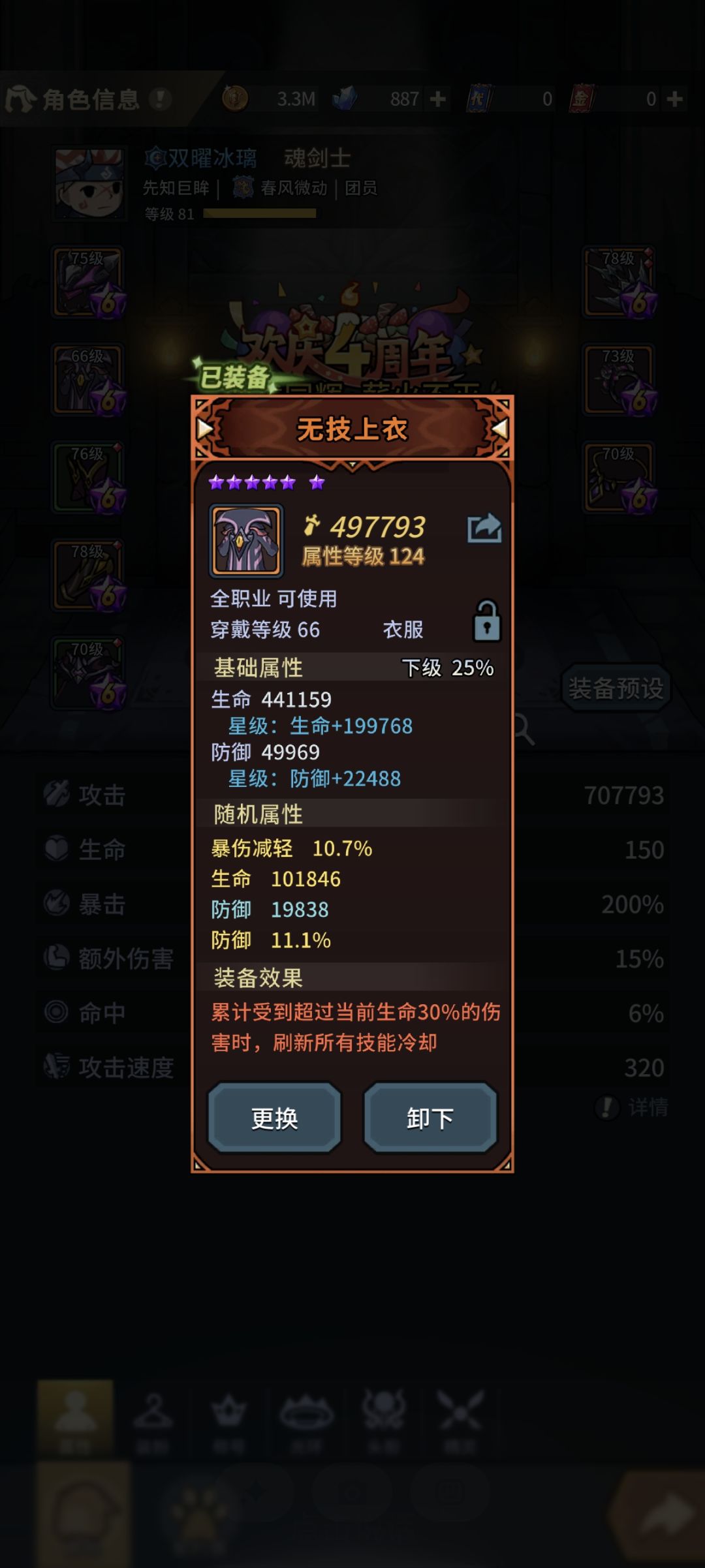 这玩意太逆天了 1