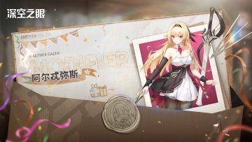 阿尔忒弥斯，苏醒日快乐！