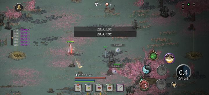 本以为修仙是闯荡江湖、邂逅奇遇,结果大部分时间都在重复刷材料。突破要刷,功法要刷,连资质都要刷,奇遇大多只是看看剧情,对战力没帮助,本质就是个刷子游戏,越玩越累。截图