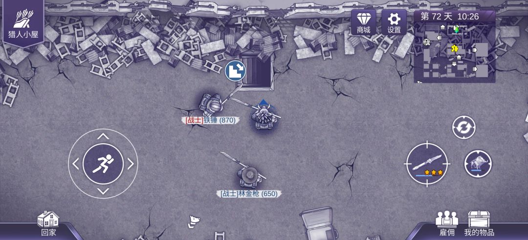 中心城区废墟三个奖励 2