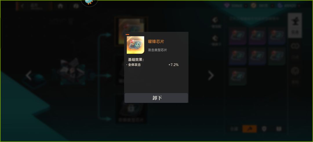 两次都保底,还都是芯片,吐了 2