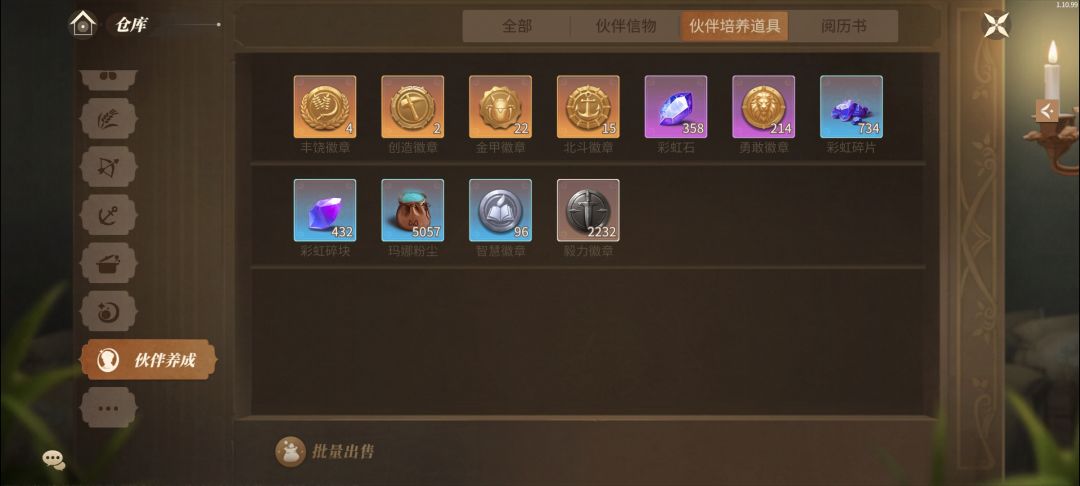 兄弟们,人干不过,我该怎么选择升级伙伴? 4
