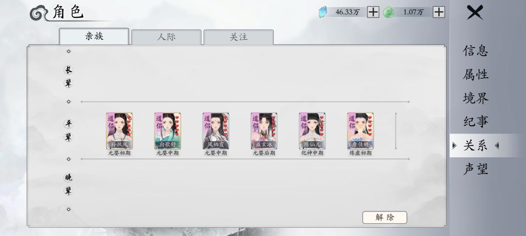 内测玩家 2