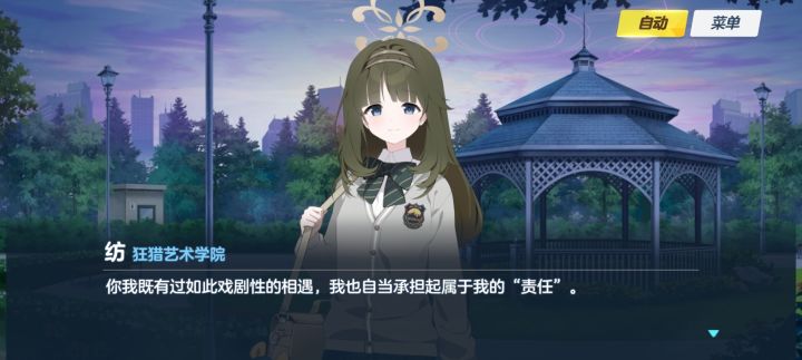 有点小小的牛B截图