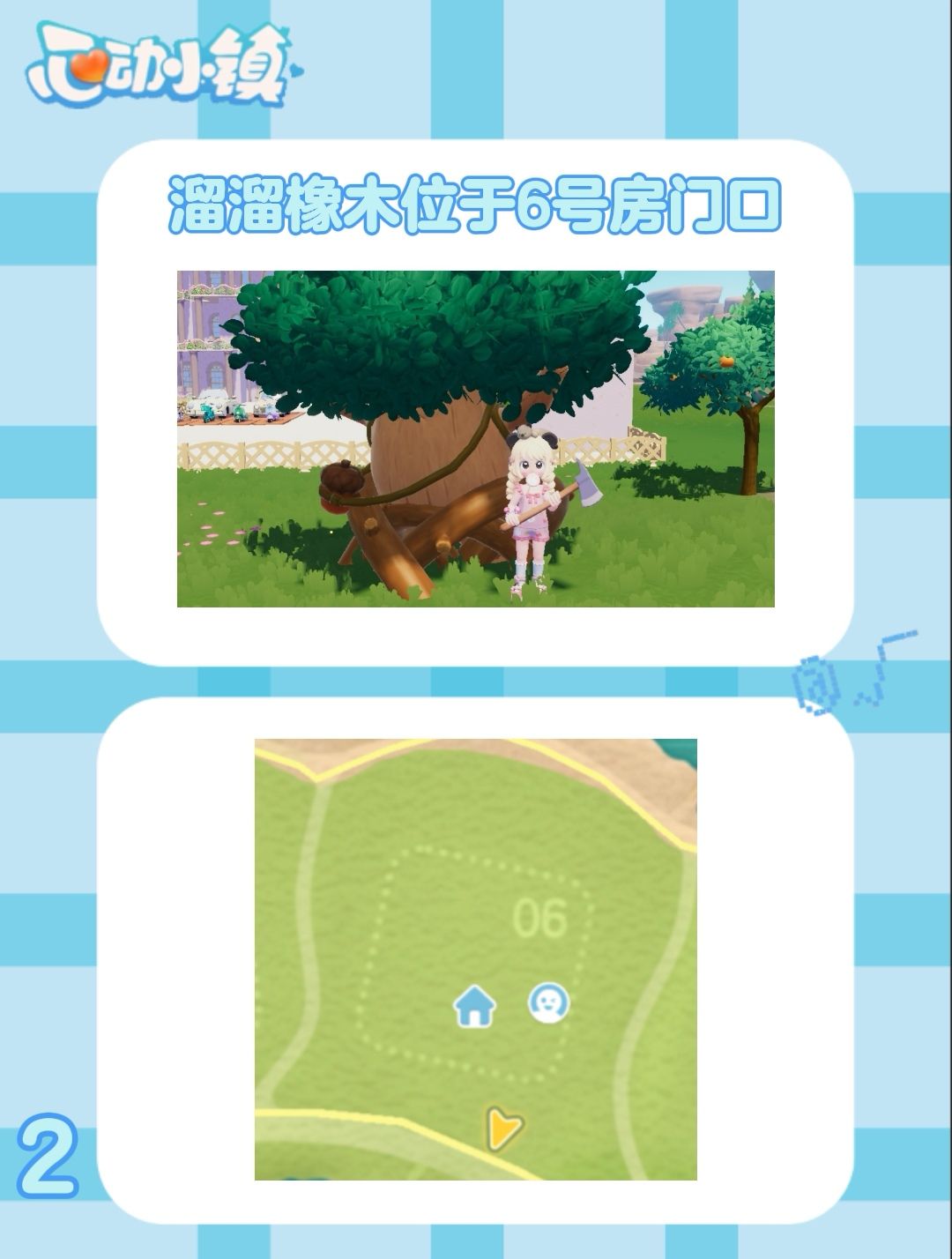 9月8日 萤石-橡木﹣彩虹时间 3