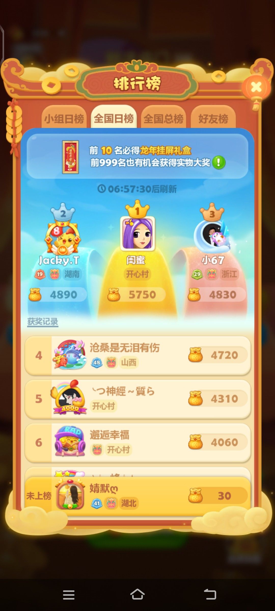 打卡第九天 1