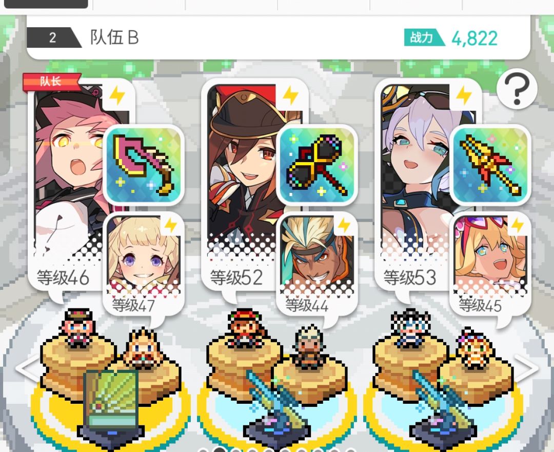 大佬们,雷队是换礼机还是雷魔女 1