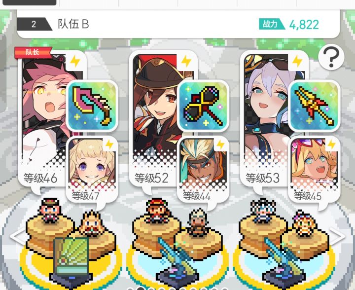 大佬们,雷队是换礼机还是雷魔女截图
