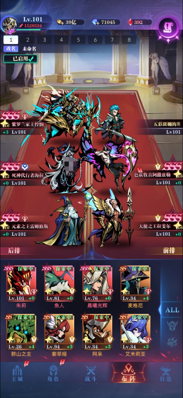 2转怜悯4 天毕业（没觉醒任务打了次boss）截图