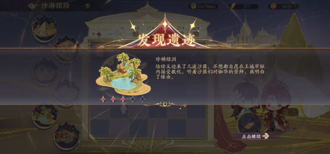 缺个召回码,有人发吗? 1