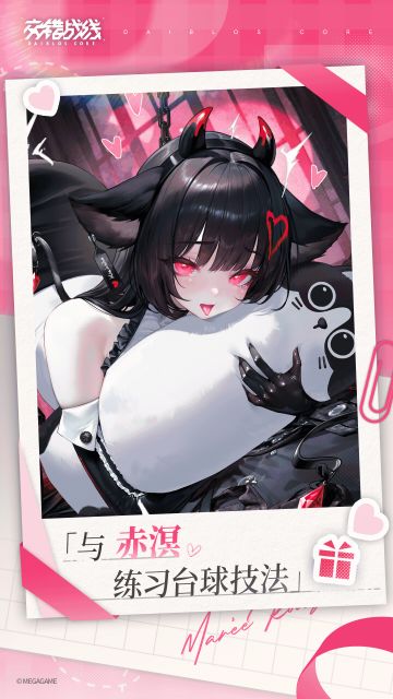 【有奖活动】心动邀约，参与截图赢时装好礼！