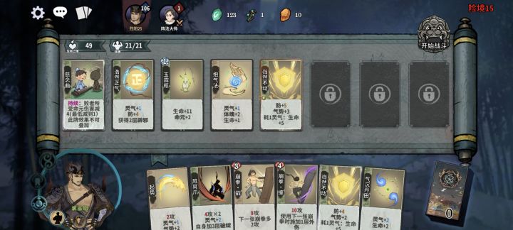 关于玉露瓶这件事截图