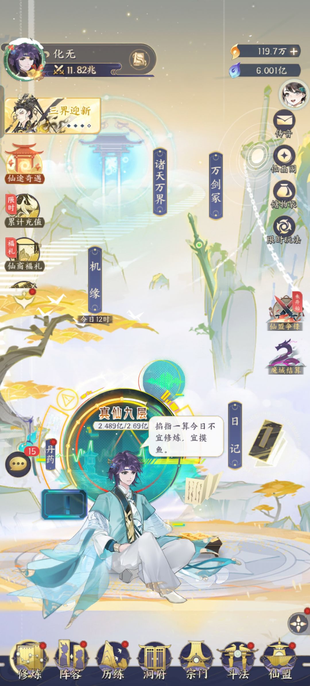 结束,和新的开始 2