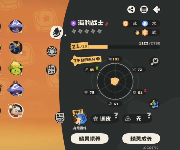 这个咋样?截图