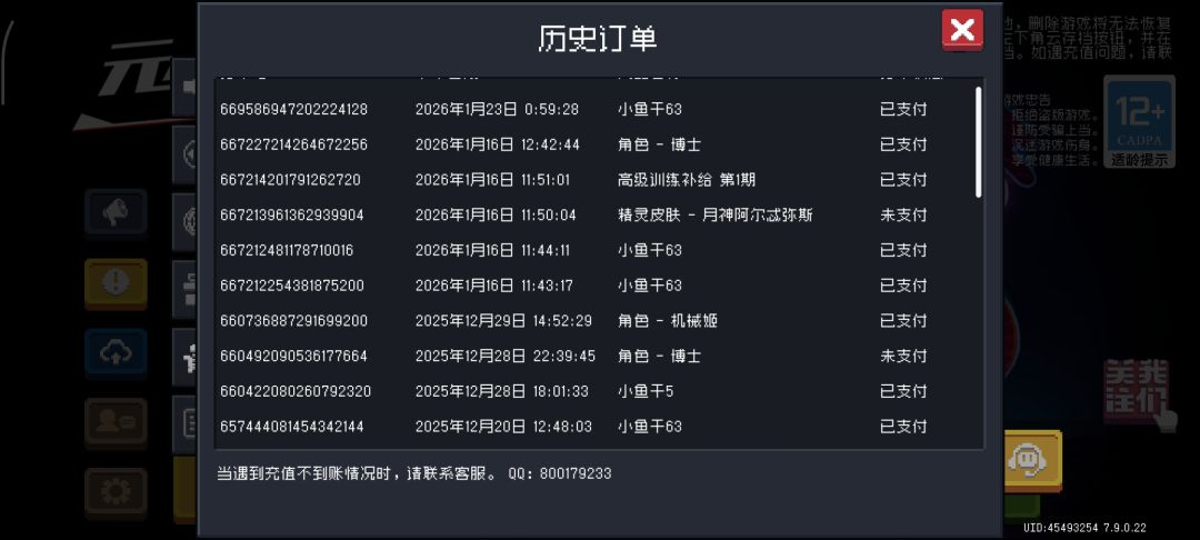 感觉人有时候挺那啥的 2