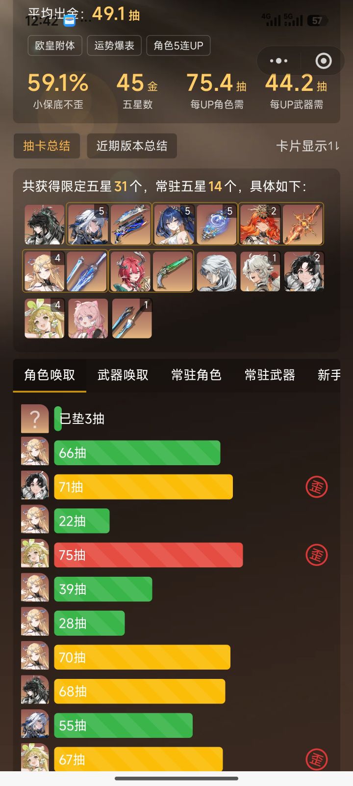 第三个满链了截图