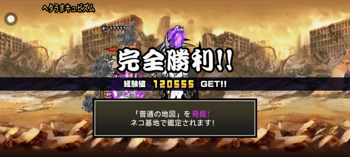 立体艺术派能硬打吗截图