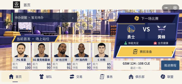 是我想简单了截图