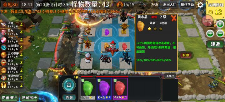 那个幻到底是怎么回事？截图