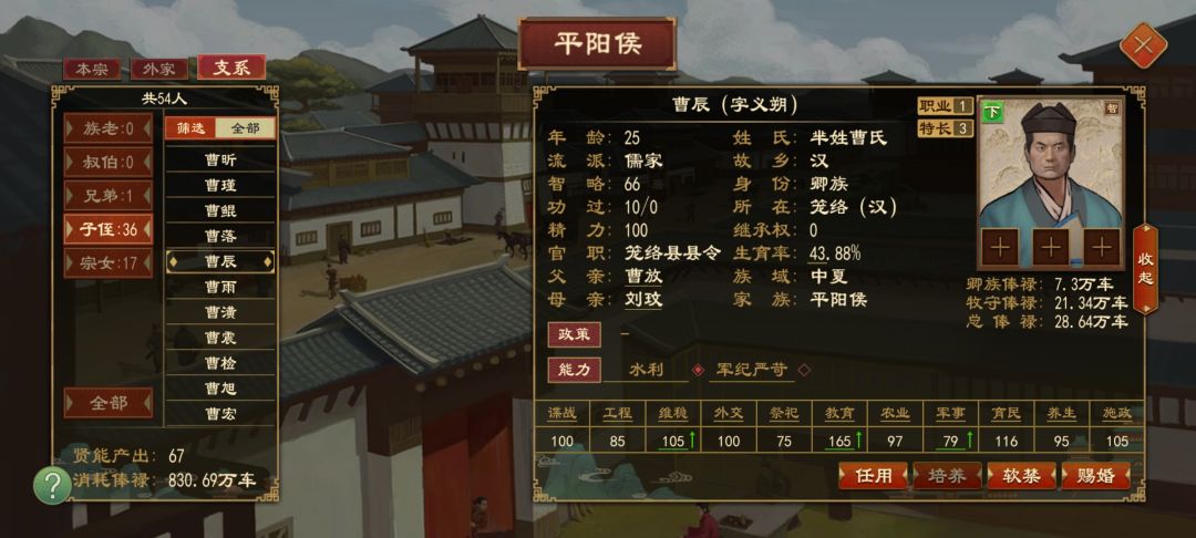 表字系统还是很赞的 1