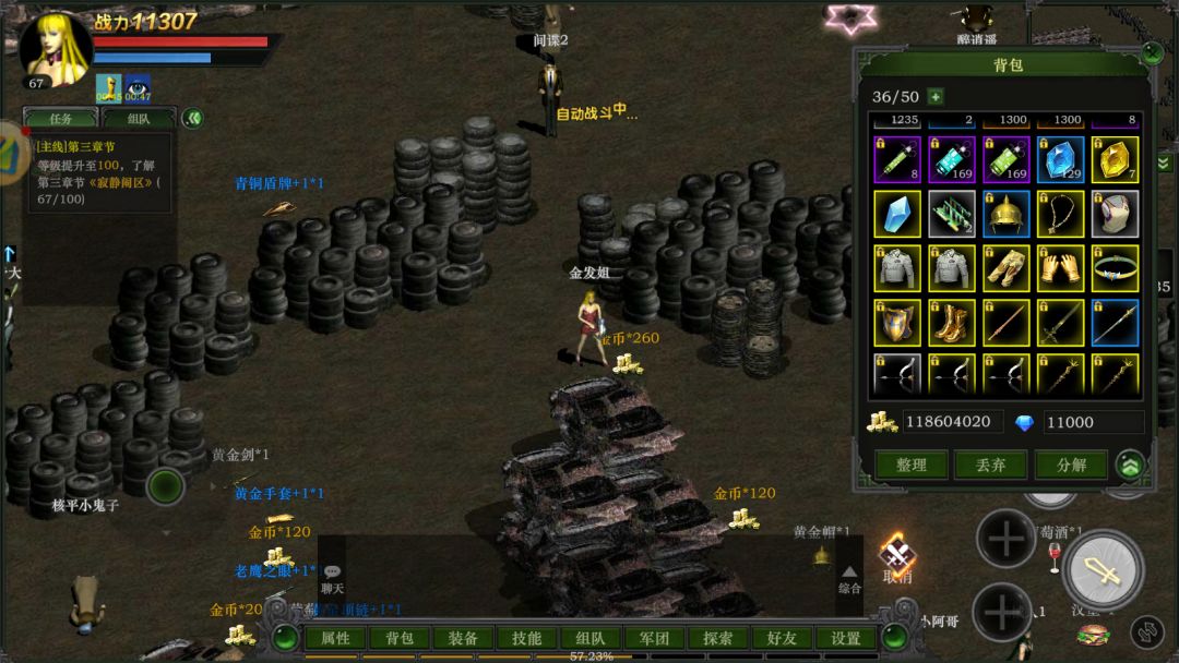 老游戏想和老玩家再见面了 3
