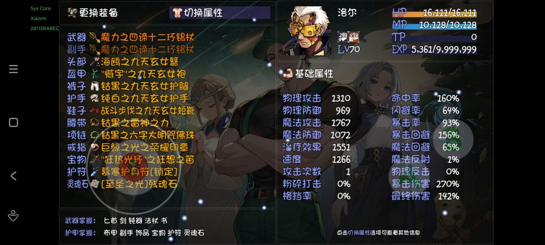 大佬们帮忙看看 1