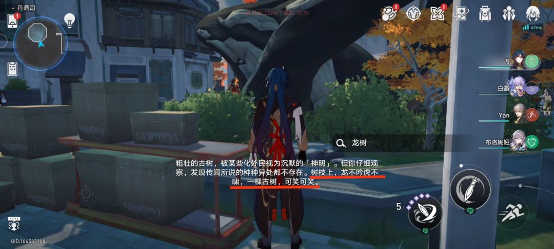 有时候真的措不及防 3