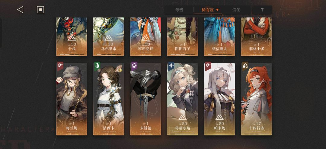 这个号怎么配队啊 1