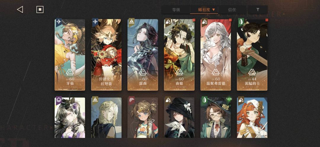 有大佬帮我配下队吗 回归号看不懂了 1