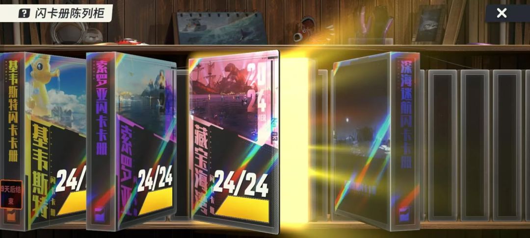 欢乐钓鱼大师8.28限时兑码通用兑换码大全! 3