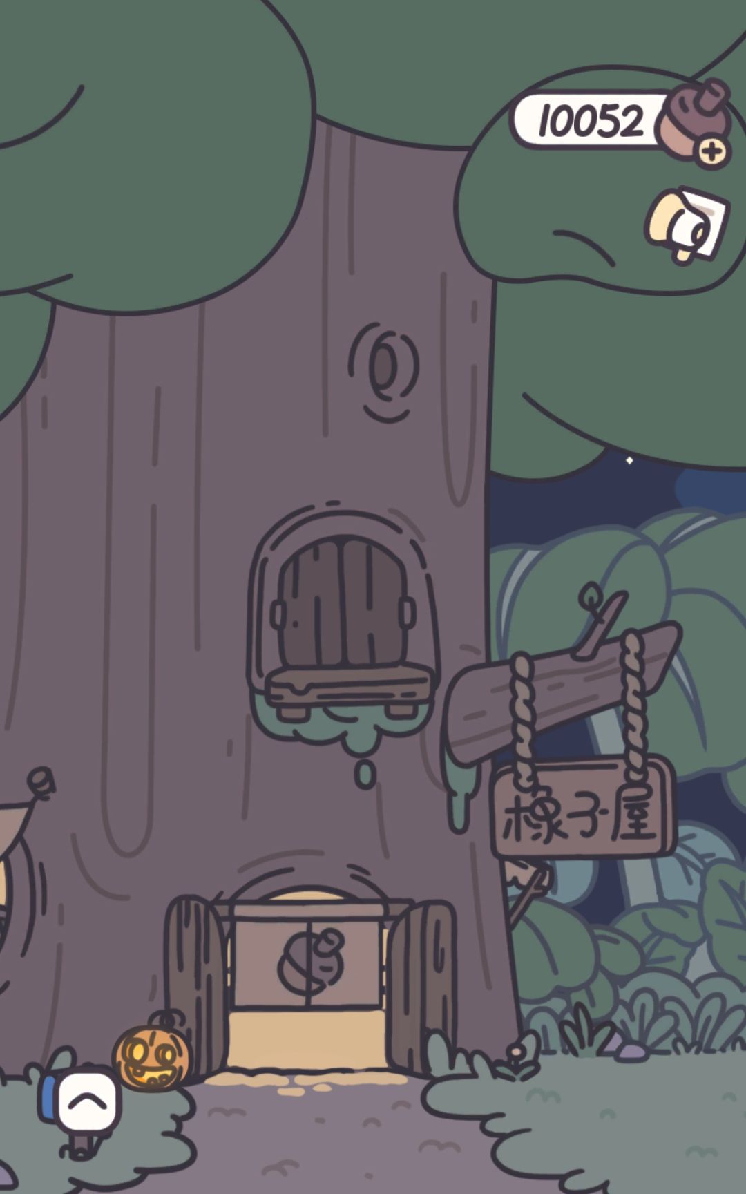 bug? 2