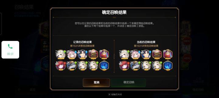 我不信有人比我还非截图